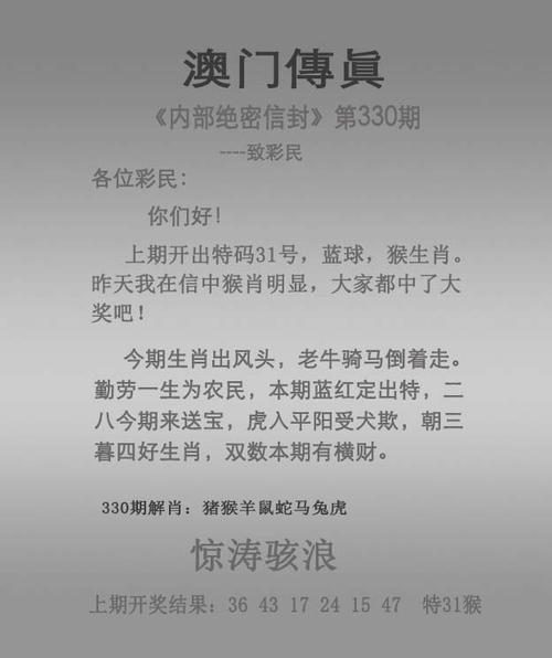 白小姐管家婆四肖八码和游客三亚被蛇咬身亡与三亚被蛇咬了
