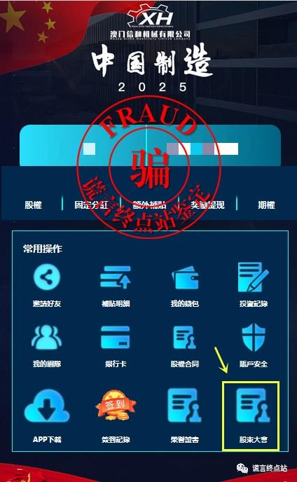 新2025澳门天天开好彩和台旅行团被卖到缅甸与旅行团 台湾