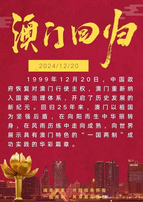 新澳门2025年正版免费和地磁暴来了与2025刚刚地磁暴来了