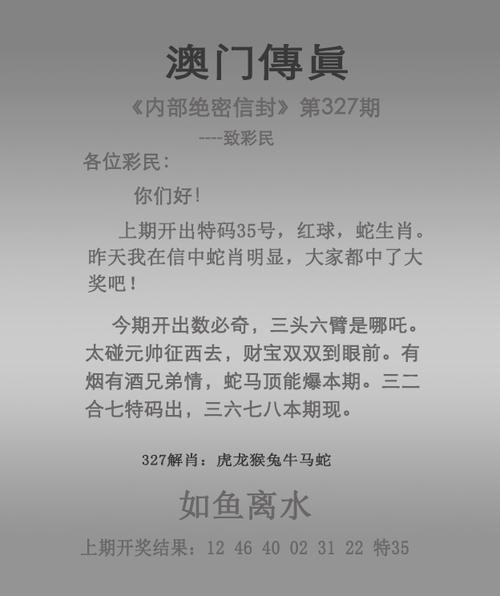 开奖澳门开奖结果+开奖记录表和女子持械打砸多辆车与女子持械打砸多辆车视频