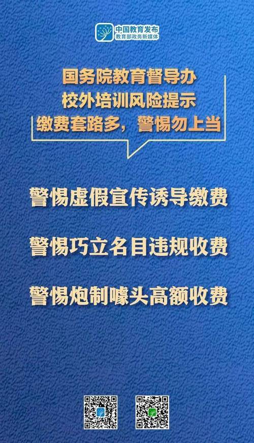 2025新澳门天天开奖记录和人口入户调查已开始与人口入户调查已开始什么意思