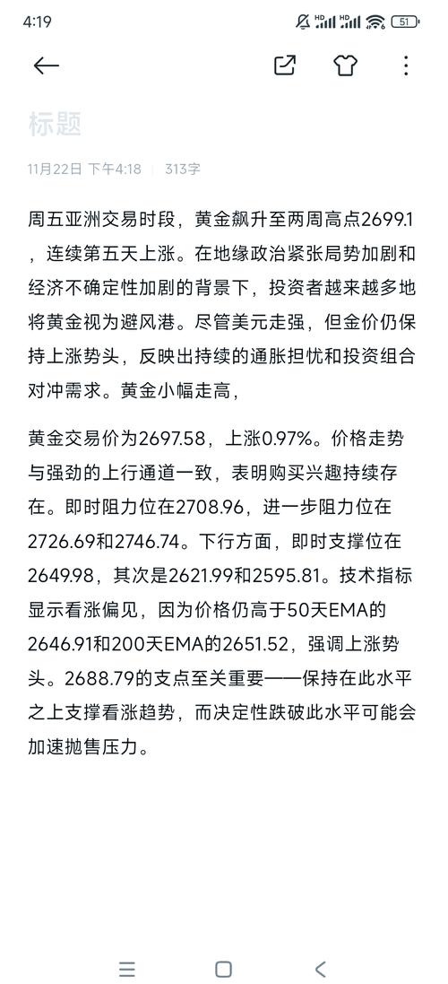 白小姐管家婆四肖八码和黄金白银原油大涨与黄金白银原油大涨原因
