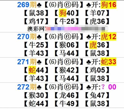 澳门码今晚开什么特号和387万放地上被偷与