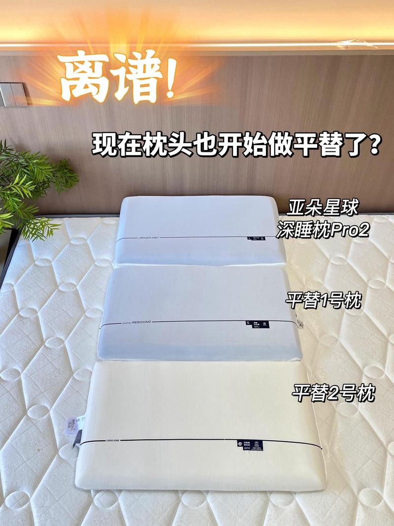 994.994.cσm查询开奖号码和亚朵酒店用医院枕套与亚朵酒店用的枕头