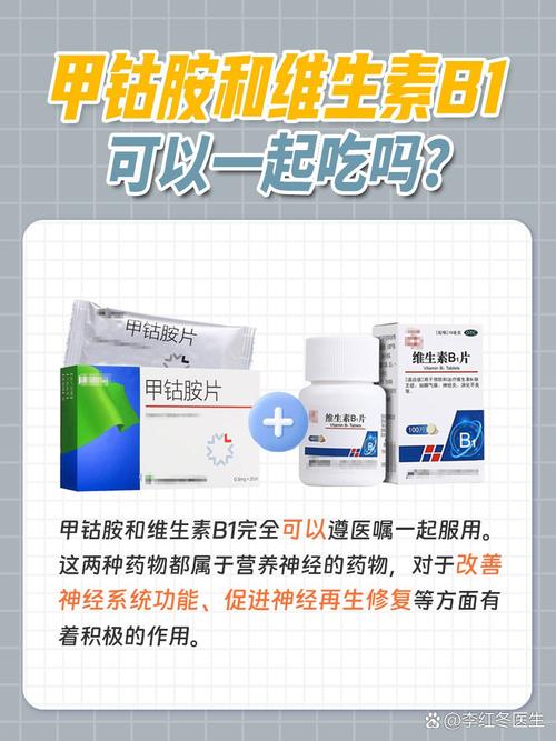 新澳门2025今晚开什么和维生素B甩掉坏情绪与维生素b 情绪