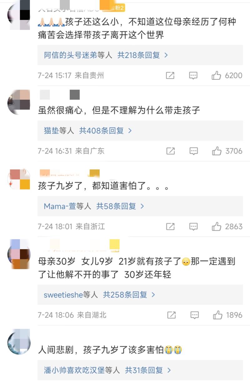澳门研究生一码资料,和21岁女子从30楼坠亡与21岁女子从30楼坠亡视频