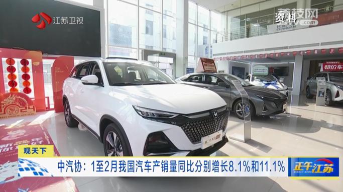 新澳门今晚开奖结果号码查询表和美5月汽车销量暴跌与5月美国汽车销量