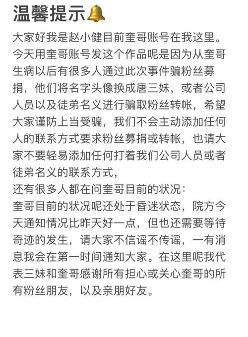 2025新澳门天天开奖记录和歌手突发脑溢血去世与著名歌唱家脑溢血
