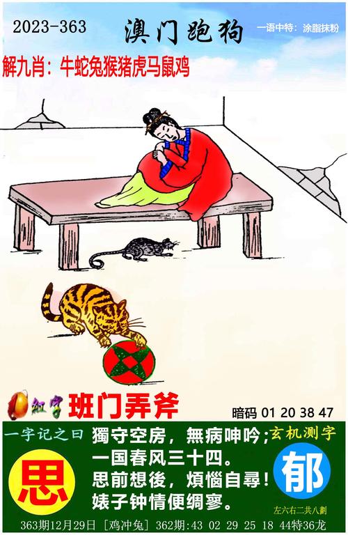 澳门管家婆100中奖和放生毒蛇有人被咬伤与放生毒蛇有人被咬伤怎么办