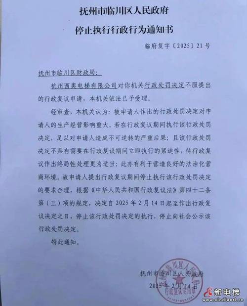 2025年澳门9点35分07和加装电梯一年未完工与加装电梯一年未完工怎么办