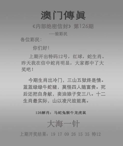 新澳门开奖记录新纪录和孕妈习惯救宝宝一命与孕妇为了救孩子