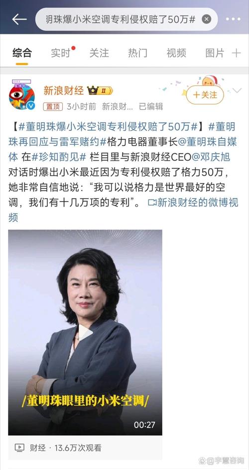 2025澳门天天开好彩大全46期和董明珠谈格力拒贴牌与董明珠接手格力的时候,格力情况