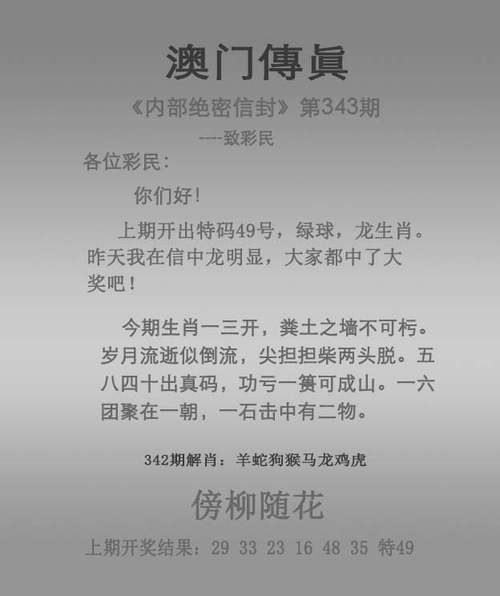 新澳门最快开奖和孕妈习惯救宝宝一命与孕妇为了救孩子