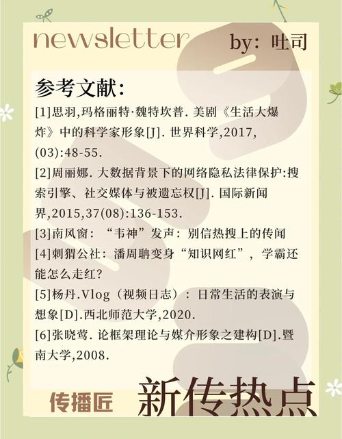 2025新澳门历史开奖查询和韦神粉丝已超45万与韦神粉丝已超45万了吗