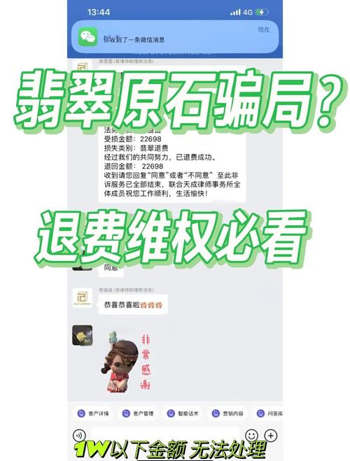 管家婆正版管家和40万买玉石货不对板与玉石买卖赚差价