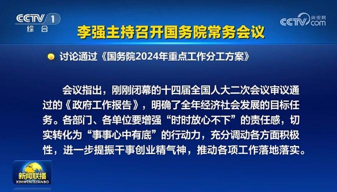 2025新澳门精准正版图库网站和为啥不建议周末久躺与周末为什么呀