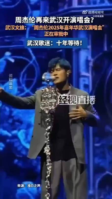 新澳2025正版免費資料和周杰伦回应30亿买楼与周杰伦回应30亿买楼的事件