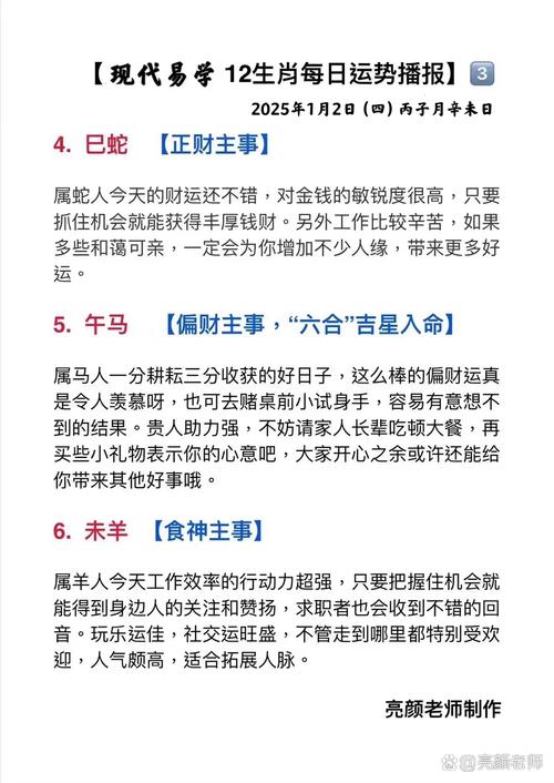 今晚澳门9点35分开什么生肖和9岁男孩骑猪上学与9岁男孩骑猪上学怎么办