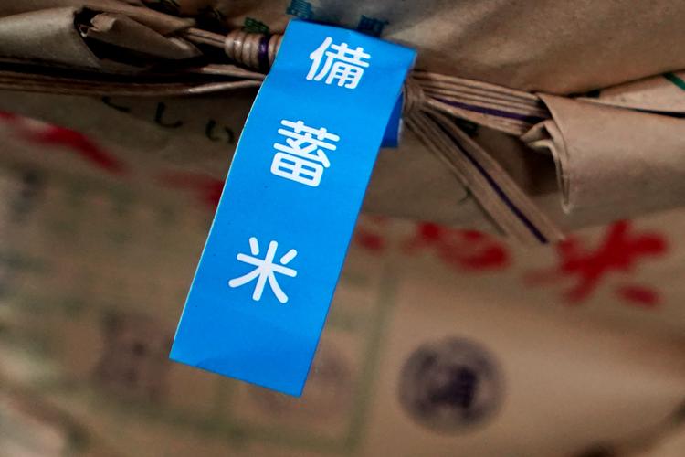 7777788888四肖四码管家婆和日投放12万吨过期米与过期大米回收多少钱一吨