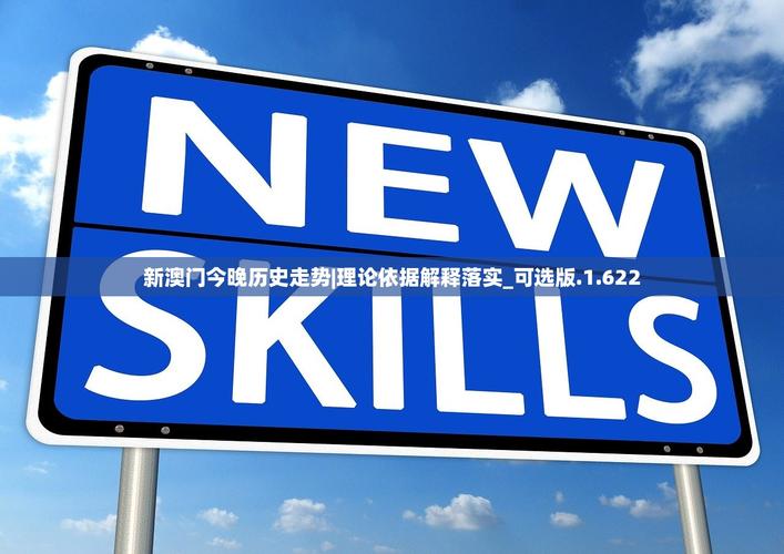 新澳门彩历史开奖记录走势图大全和全美掀反对国王活动与公开反对美国的国家